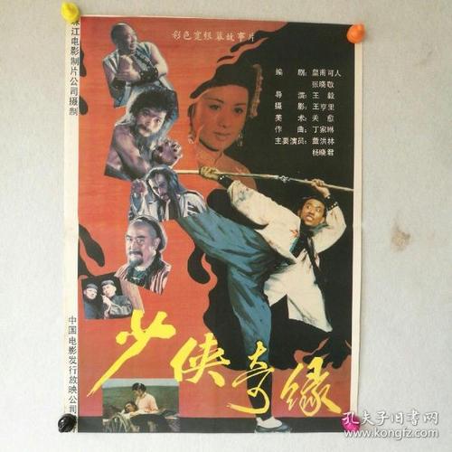 亚霍加社区学院留信网认证办理